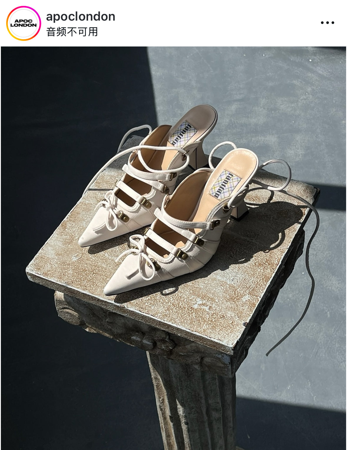 White Satin Lace Up Pointed Toe Mules